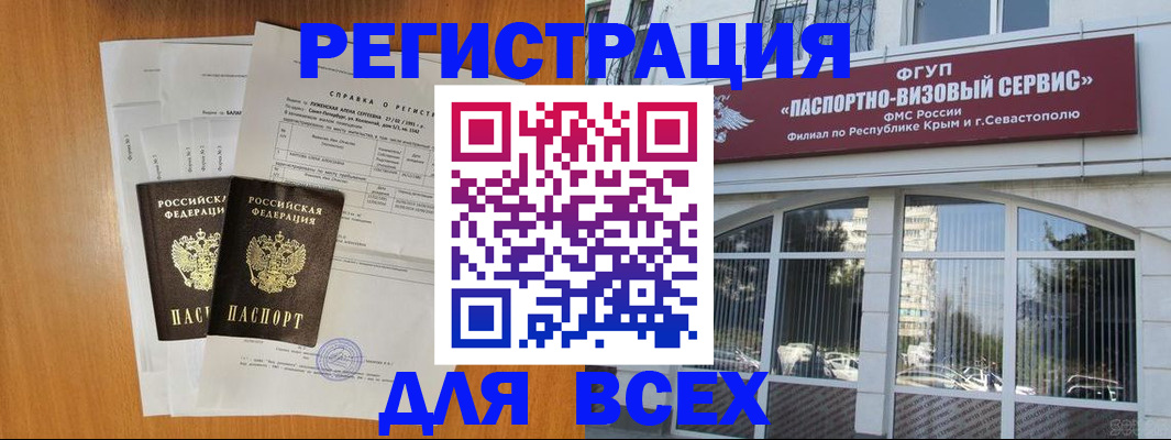 найти адрес прописки в Октябрьском